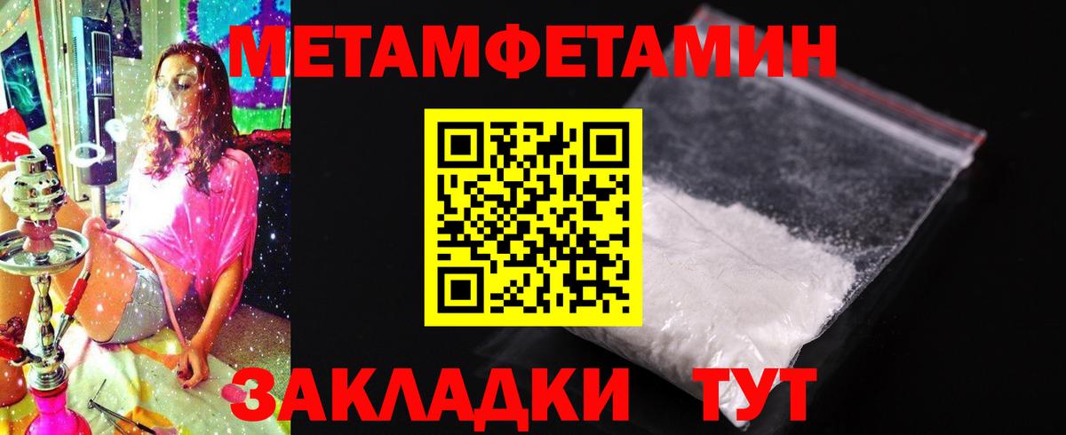 Амфетамин 98% Дивногорск