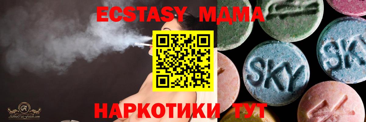 Ecstasy 300 mg Дивногорск