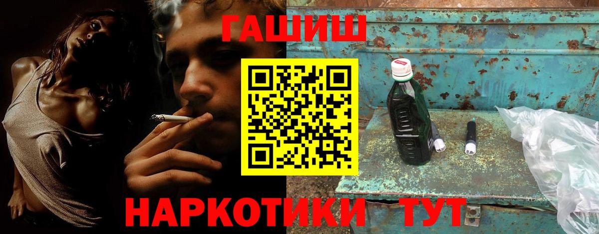 Меф мяу мяу Дивногорск