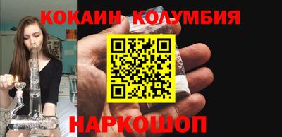 дистиллят марихуана Ипатово