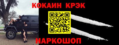 дистиллят марихуана Ипатово
