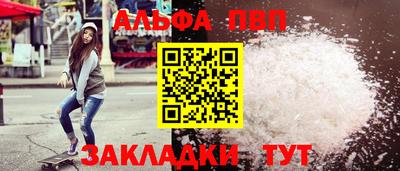 дистиллят марихуана Ипатово