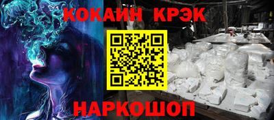 наркотики Изобильный