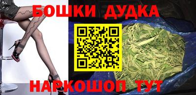 марихуана Ирбит