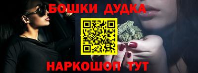 спиды Канаш