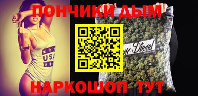 дистиллят марихуана Ипатово