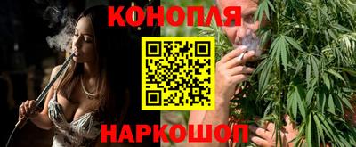 дистиллят марихуана Ипатово