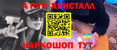 спиды Канаш