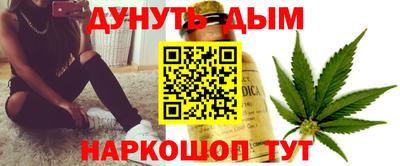 наркотики Изобильный