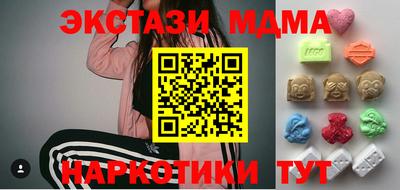 спиды Канаш