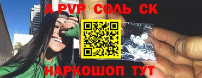дистиллят марихуана Ипатово