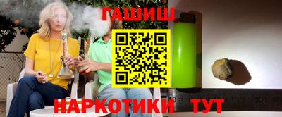 дистиллят марихуана Ипатово