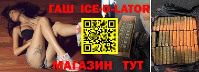 марихуана Ирбит