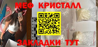 дистиллят марихуана Ипатово