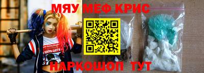дистиллят марихуана Ипатово
