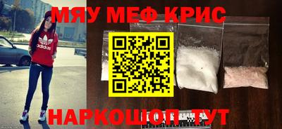марихуана Ирбит
