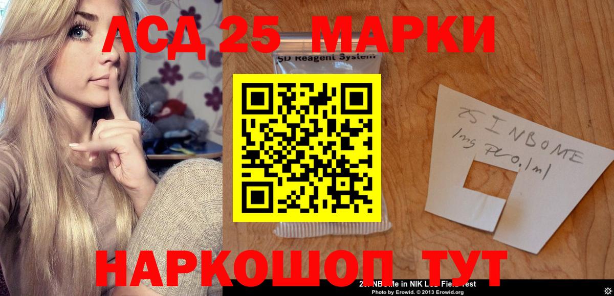 LSD-25 экстази кислота  Лсд 25 экстази кислота  Дивногорск  Вход с VPN 