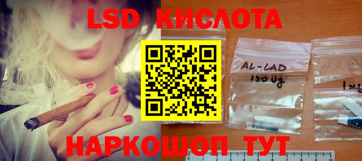 LSD-25 экстази кислота Дивногорск