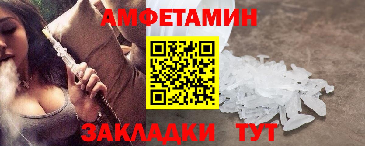 Первитин пудра  Первитин  Первитин пудра  Дивногорск  Вход с VPN 