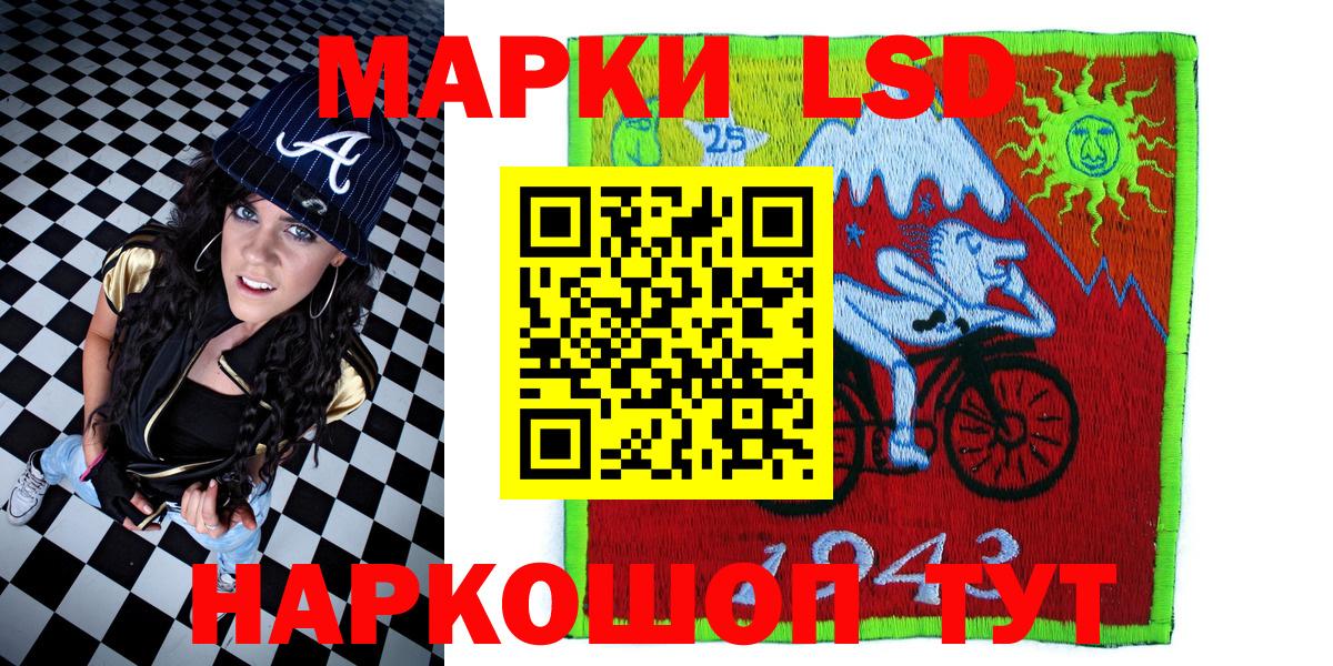 Дивногорск  Марки N-bome  Вход с VPN  Марки NBOMe 1500мкг  Марки NBOMe 1500мкг 