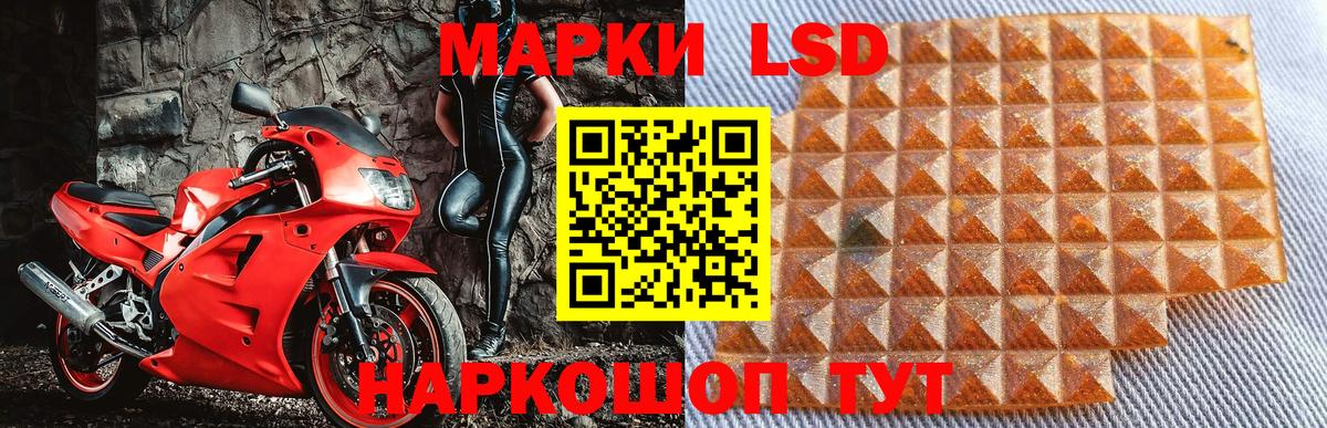 Марки N-bome 1500мкг Дивногорск