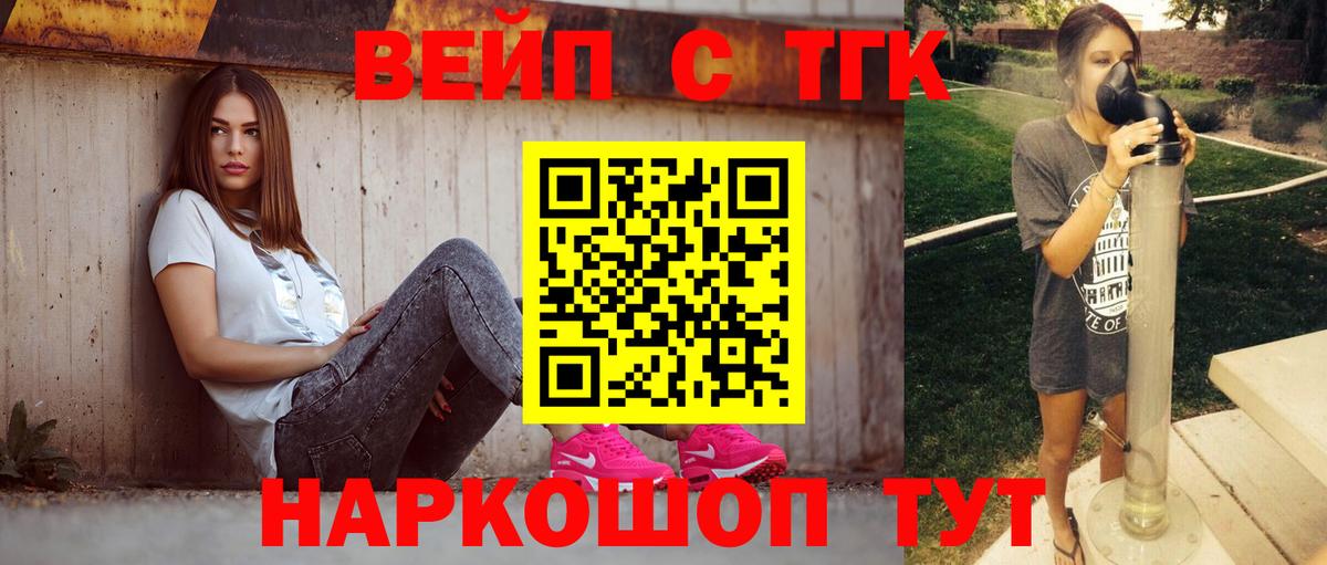 Cocaine  ГАШ  Вход с VPN  Марихуана  Дивногорск  MDMA  Меф МЯУ МЯУ кристаллы  Гашиш 
