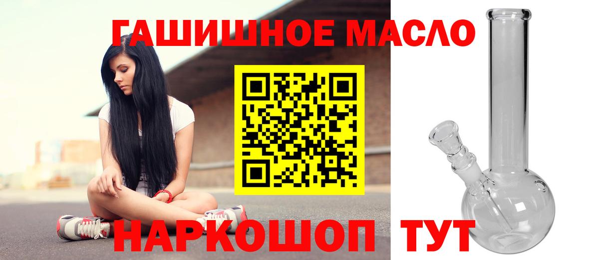 Дивногорск  ТГК Wax  Вход с VPN 